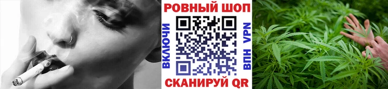 Купить наркотик аптеки Тейково ГАШИШ  АМФ  Мефедрон  Канабис 