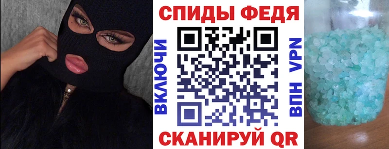 Амфетамин VHQ  Тейково 