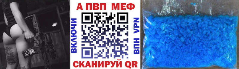 МЕГА зеркало  Тейково  APVP Crystall 
