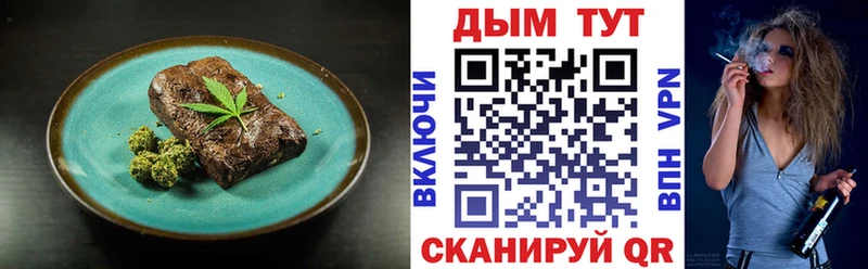 Canna-Cookies конопля  Тейково 