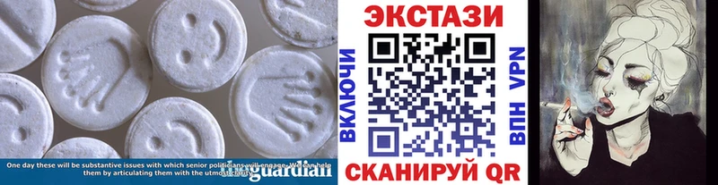 Экстази MDMA Тейково