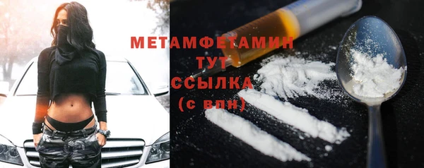 MDMA Premium VHQ Алексеевка