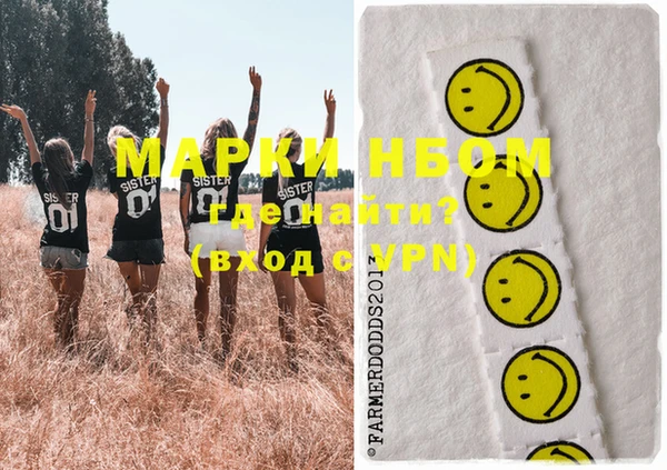 MDMA Premium VHQ Алексеевка