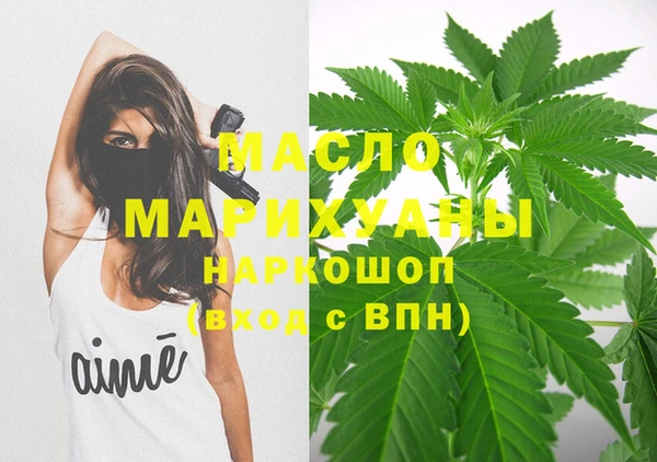 MDMA Premium VHQ Алексеевка