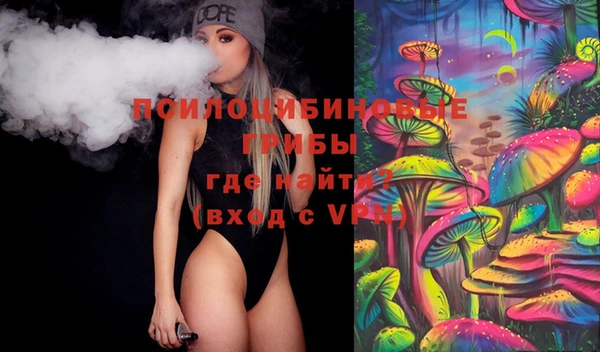 MDMA Premium VHQ Алексеевка