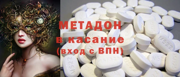 MDMA Premium VHQ Алексеевка
