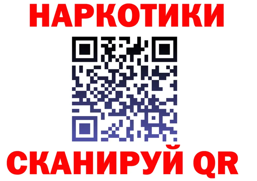 Alfa_PVP Crystall сайт площадка MEGA Тейково