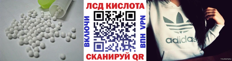 ЛСД экстази ecstasy  Тейково 