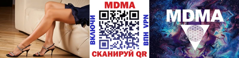 МДМА Molly  Тейково 