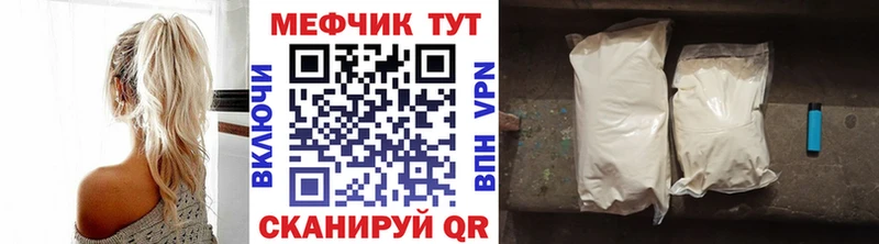 где продают   Тейково  МЯУ-МЯУ VHQ 