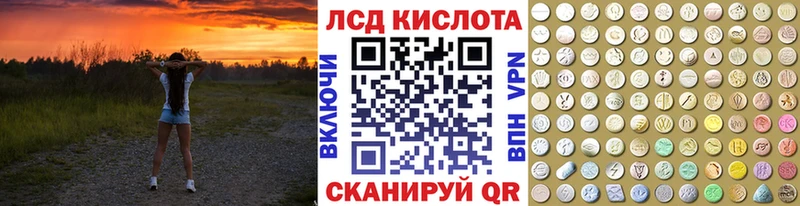 Наркотические марки 1,8мг  Тейково 