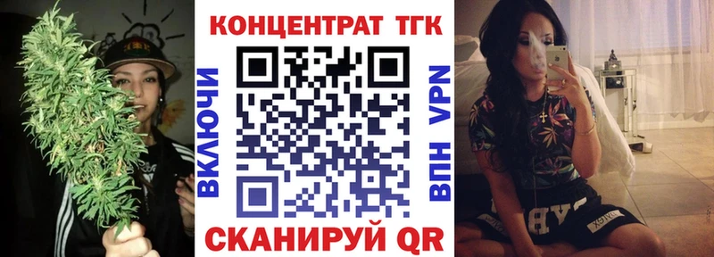 дарнет шоп  Тейково  блэк спрут ONION  ТГК жижа 